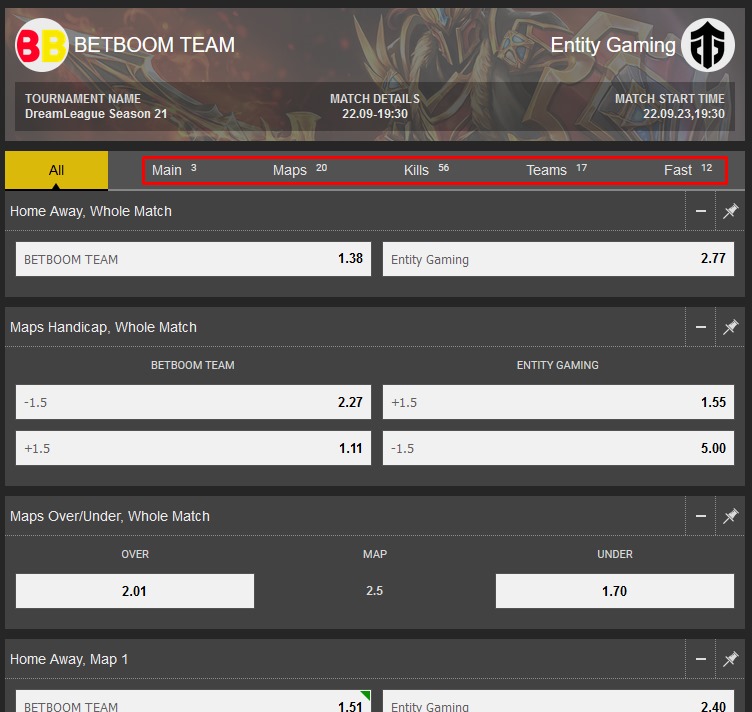 DOTA 2で可能なベット例